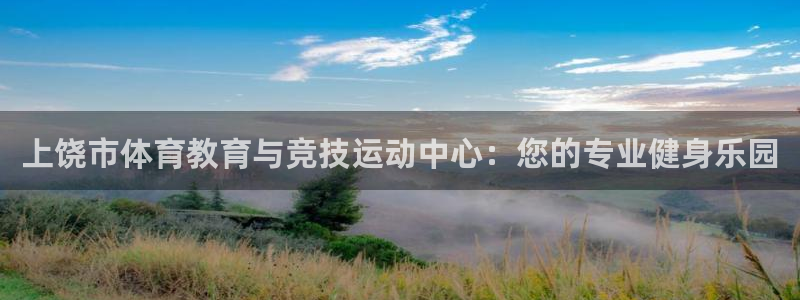 xc体育app官方网站