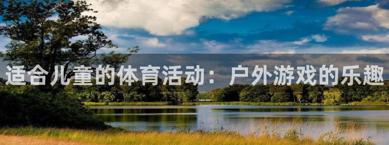 xc体育app官方网站