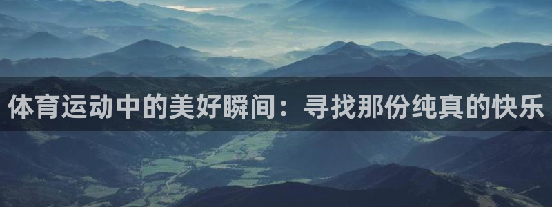 xc体育