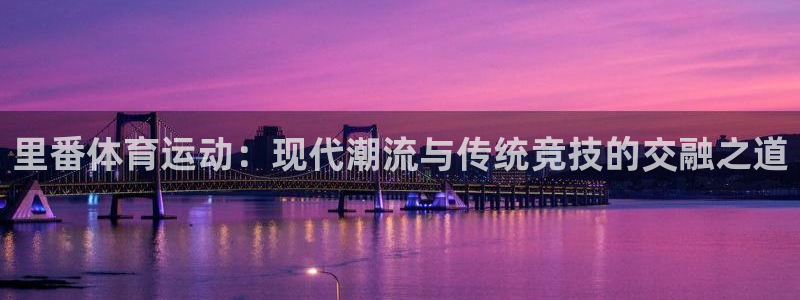 xc体育