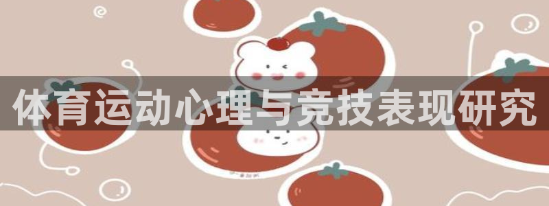 xc体育app官方网站