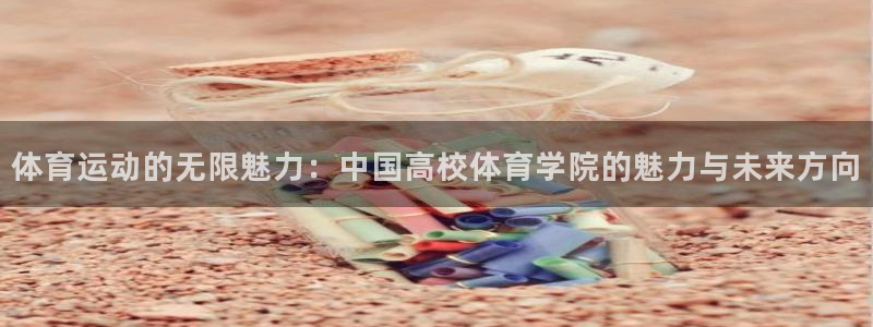xc体育