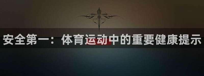 xc体育