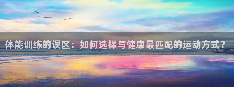 xc体育