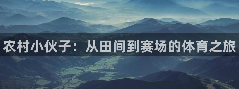 xc体育app官方网站