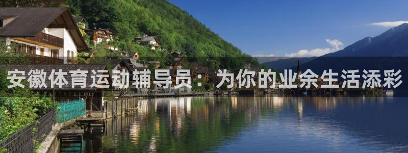 xc体育