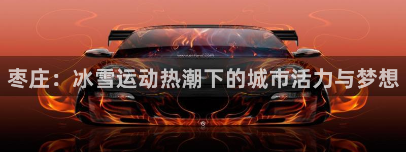 xc体育app官方网站