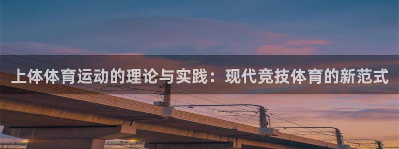 xc体育